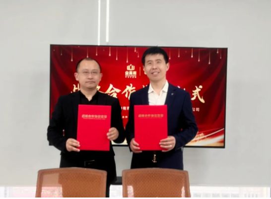 業(yè)高翔企業(yè)管理有限公司與智聯(lián)數(shù)字達(dá)成戰(zhàn)略合作簽約并進(jìn)行全員授課培訓(xùn)?。?>
                    <div   id=