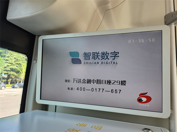 第一視角！帶你沉浸式打卡智聯(lián)數(shù)字廣告~
