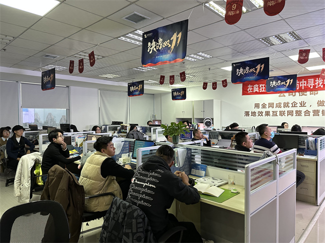 智聯(lián)數(shù)字11月總結(jié)暨12月啟動會圓滿召開、向新而行·共赴新程！