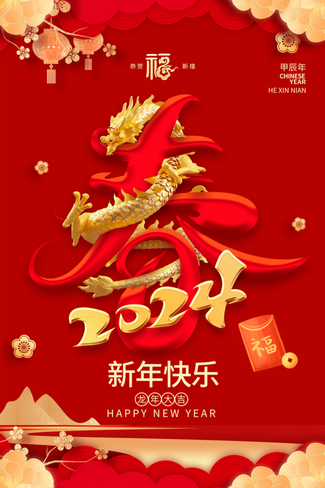 　　有一種年味兒，叫公司發(fā)年貨啦!