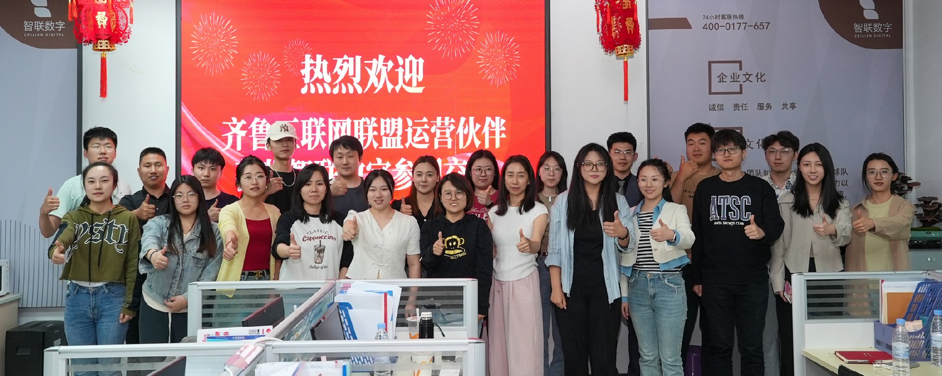 熱烈歡迎齊魯互聯(lián)網(wǎng)聯(lián)盟運(yùn)營(yíng)伙伴蒞臨智聯(lián)數(shù)字參觀交流！