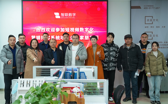 怎樣做好抖音、怎樣讓您的產(chǎn)品出海無憂，智聯(lián)數(shù)字帶您走進(jìn)新媒體行業(yè)流量曝光！