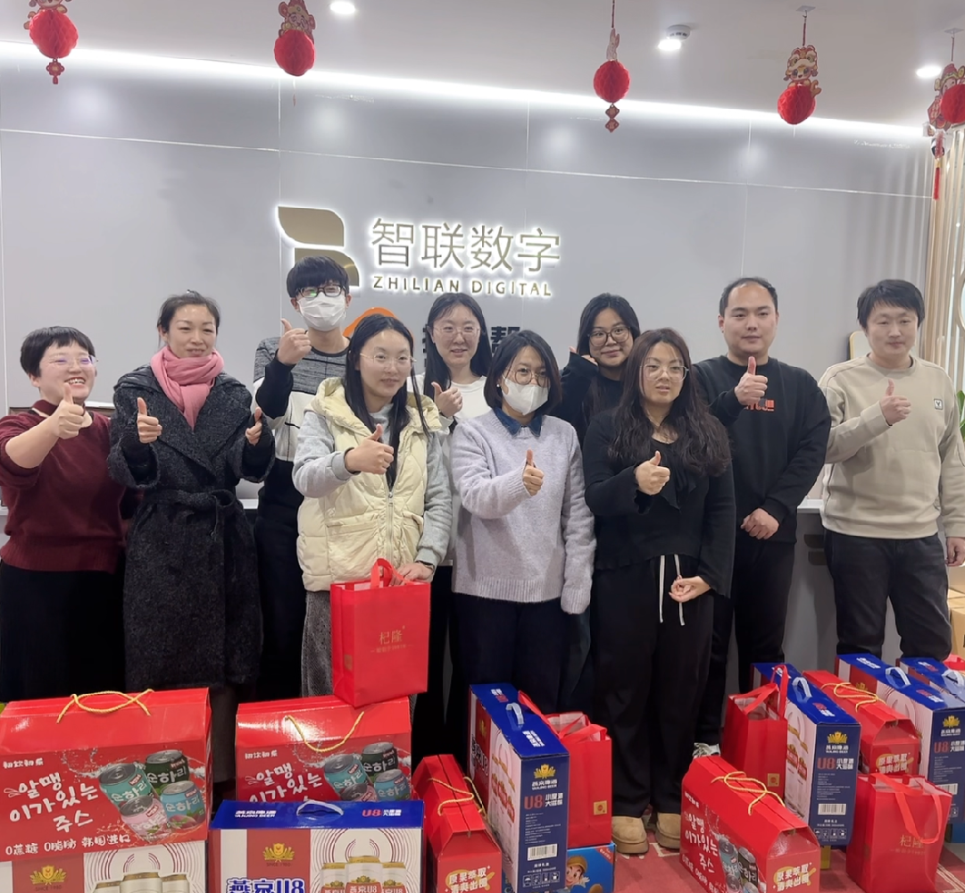 靈蛇賀歲 萬象更新｜智聯(lián)數(shù)字發(fā)年貨啦！