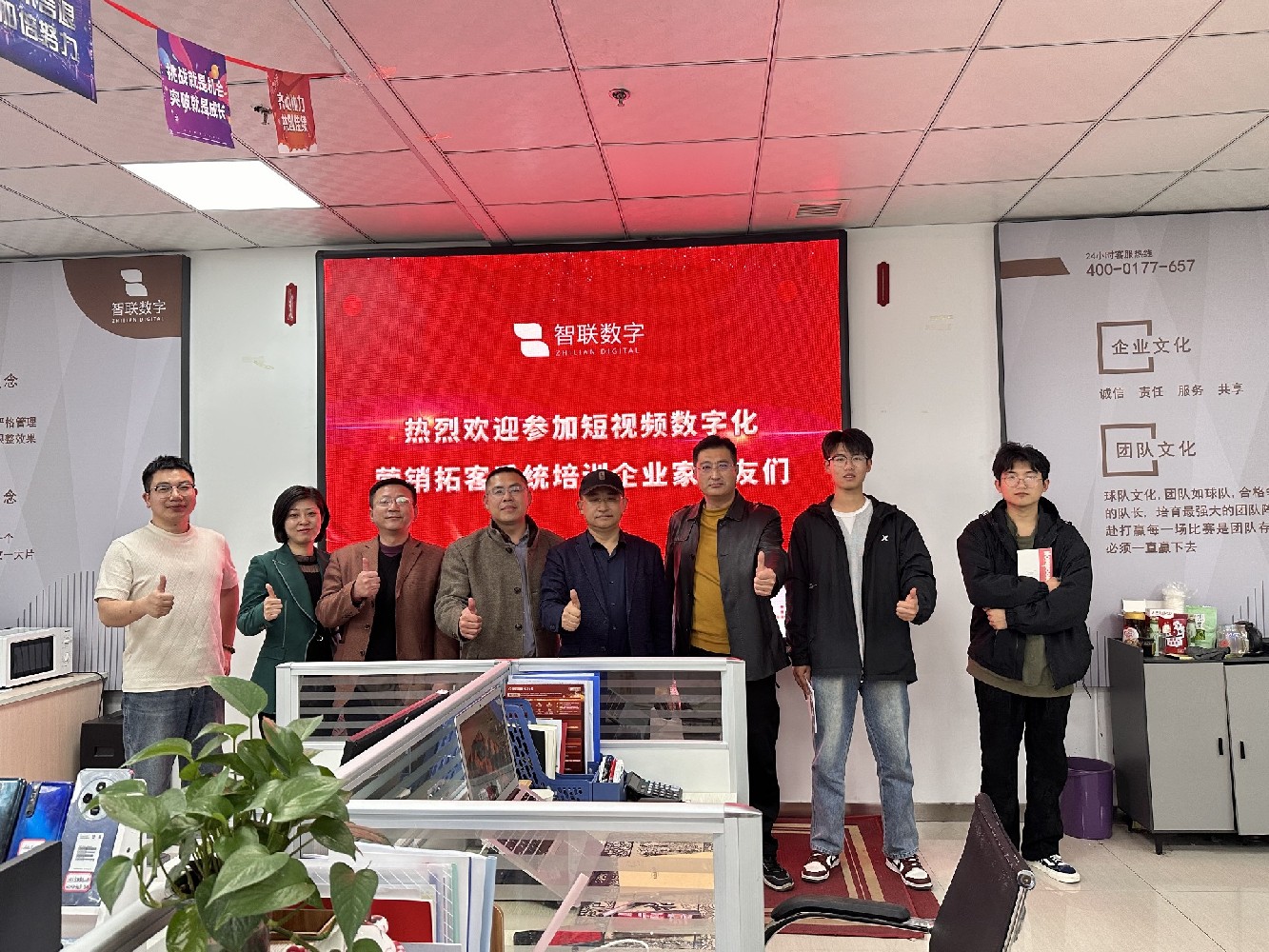 “短視頻獲客引爆流量，如何用短視頻為您精準(zhǔn)獲客”智聯(lián)數(shù)字第125屆短視頻運(yùn)營(yíng)沙龍圓滿(mǎn)落幕！