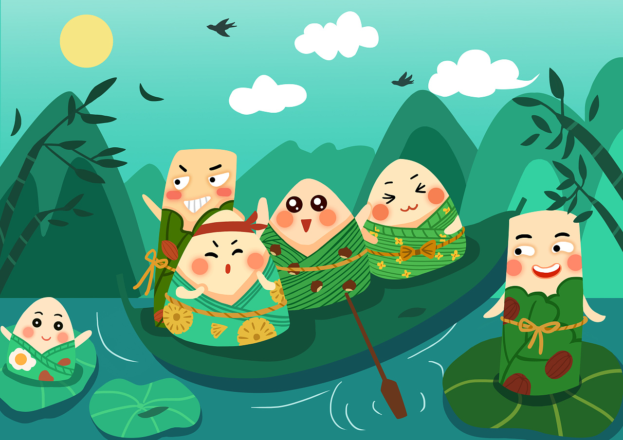 煙臺智聯(lián)網(wǎng)絡科技有限公司2020年端午放假通知