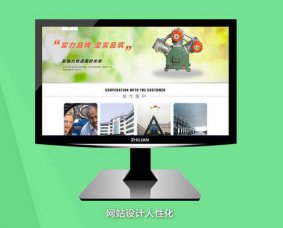 煙臺網(wǎng)站建設(shè)前要注意，防止被K