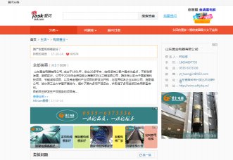 最近熱銷的G3，到底是什么？