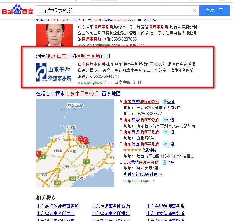 網站關鍵詞優(yōu)化