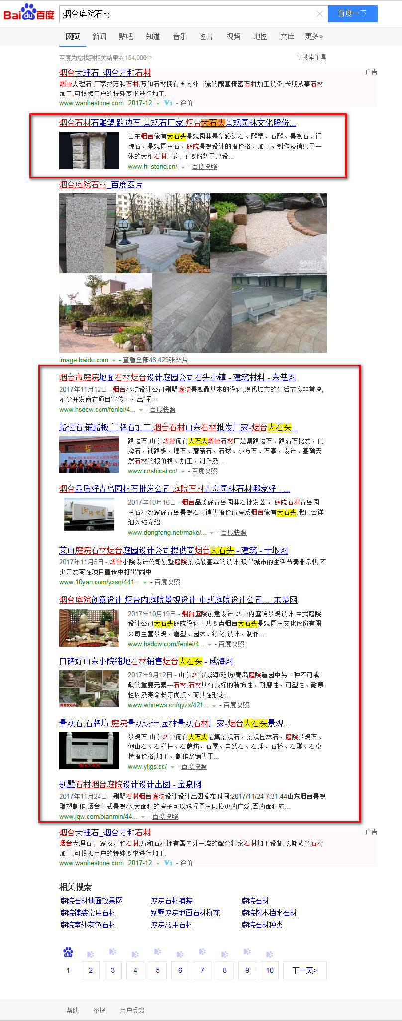 　　煙臺G3云推廣如何實(shí)現(xiàn)全網(wǎng)霸屏  　　想要讓更多人了解你的產(chǎn)品，就需要推廣，無論是搜索引擎、博客、微博等，都需要大量的時間和精力，現(xiàn)在有了更方便的方法，就是G3云推廣。  　　云推廣是指基于云計算商業(yè)模式應(yīng)用的推廣方式、推廣手段、推廣平臺的總稱。云推廣它不是一種軟件，而是一種推廣模式。  　　G3云搜索——系統(tǒng)實(shí)現(xiàn)在中國電信的深圳之窗，南方都市報的奧一網(wǎng)，羊城晚報的金羊網(wǎng)等高端高權(quán)重平臺內(nèi)建立子網(wǎng)站，形成企業(yè)網(wǎng)站站群，24小時快速實(shí)現(xiàn)在百度，谷歌，360搜索，搜搜等國內(nèi)知名搜索引擎中排名，無限制關(guān)鍵詞添加，打開直接進(jìn)入網(wǎng)站，可以實(shí)現(xiàn)在百度搜關(guān)鍵詞每一頁都有推廣;站群一站式管理。  　　云廣告——可根據(jù)企業(yè)產(chǎn)品，項目或服務(wù)在全國前100強(qiáng)B2B及分類信息站點(diǎn)設(shè)置商鋪發(fā)布潛在客戶有可能訪問的精準(zhǔn)關(guān)鍵詞，短語，句子的供求信息，100%發(fā)布成功率!無需注冊發(fā)布簡單，無限量發(fā)布。  　　G3云問答——通過系統(tǒng)篩選出與自身企業(yè)產(chǎn)品或服務(wù)高度相關(guān)的行業(yè)問題，在系統(tǒng)中回答相關(guān)問題，即可生成問題頁面，這些問題與答案會在檢索結(jié)束頁，詳情頁等頻道頁面得到展現(xiàn)，大幅度提高企業(yè)的品牌口碑形象。  　　云新聞——在新浪等500家新聞媒體上隨機(jī)進(jìn)行軟文報道!建網(wǎng)絡(luò)品牌，提升企業(yè)的全網(wǎng)影響力。  　　接下來詳細(xì)介紹一下煙臺智聯(lián)網(wǎng)絡(luò)G3云推廣的效果。