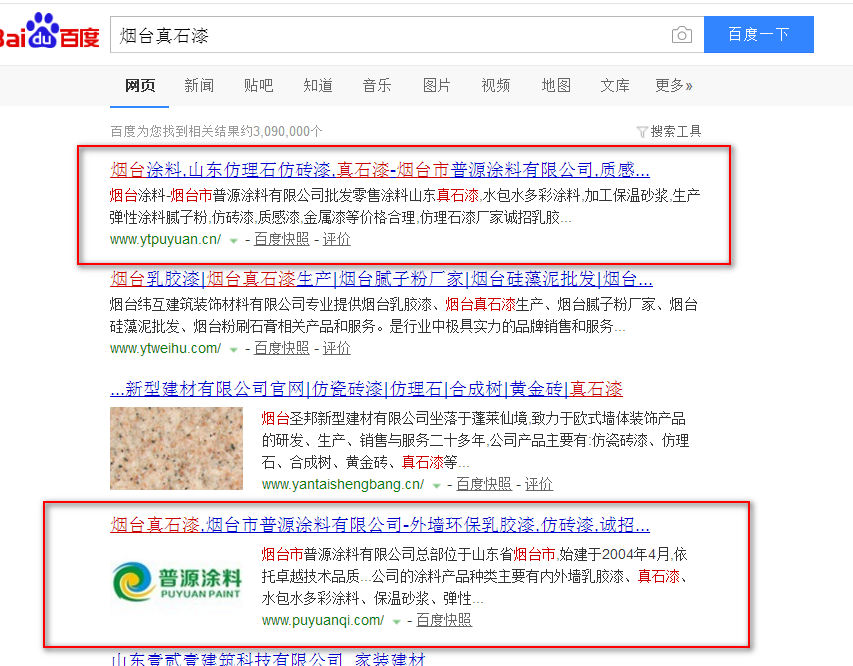智聯(lián)網絡網站優(yōu)化案例