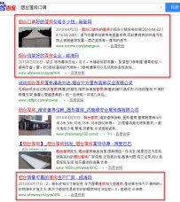 煙臺(tái)幸福篷布廠G3見(jiàn)效案例