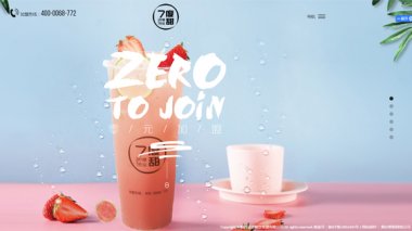煙臺網(wǎng)站建設(shè)對企業(yè)來說有什么必要？