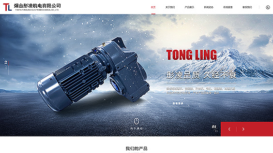 煙臺網(wǎng)絡(luò)營銷有哪些方式？