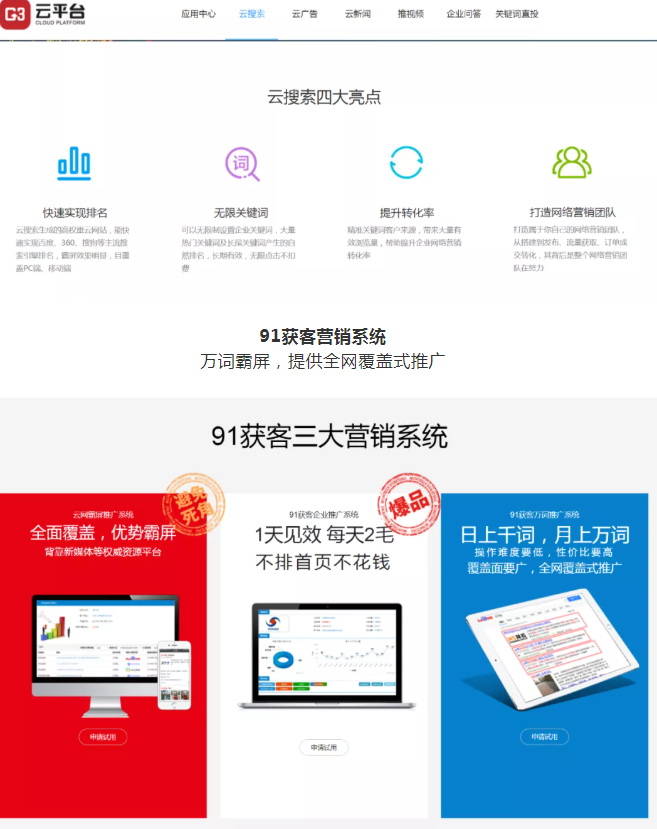 【頭條】年后推廣年前布局！年底優(yōu)惠不要錯(cuò)過！